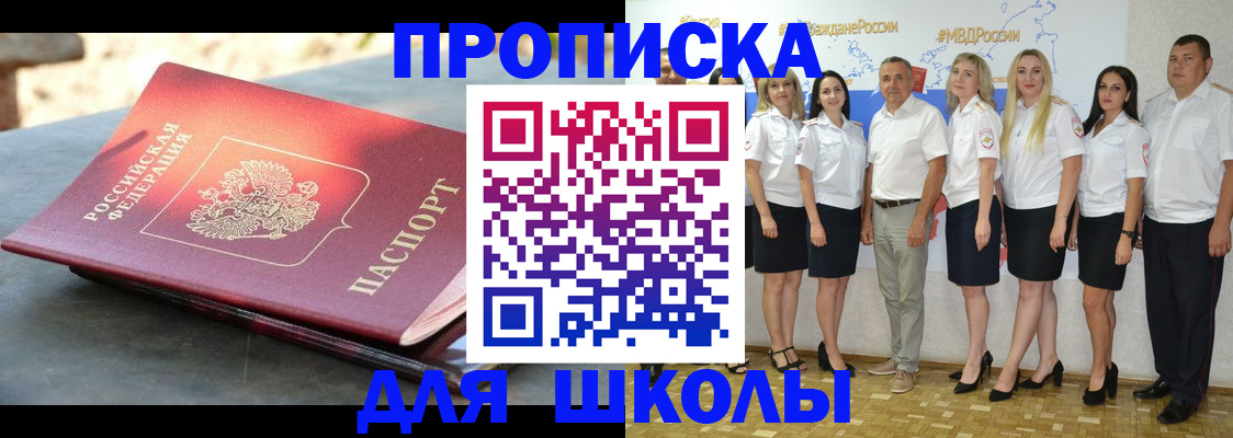 прописка паспорт в Кукморе